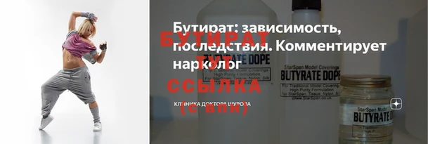 прущие крисы Бугульма