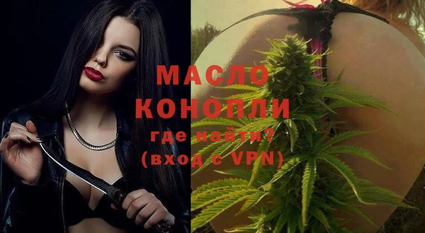 MDMA Premium VHQ Бронницы