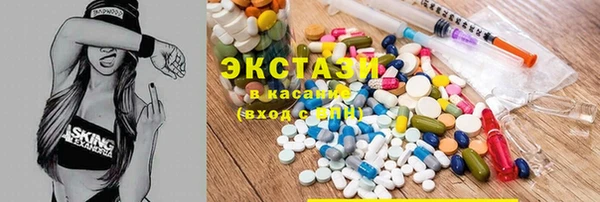 MDMA Premium VHQ Бронницы