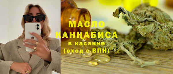 MDMA Premium VHQ Бронницы