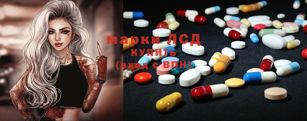 MDMA Premium VHQ Бронницы