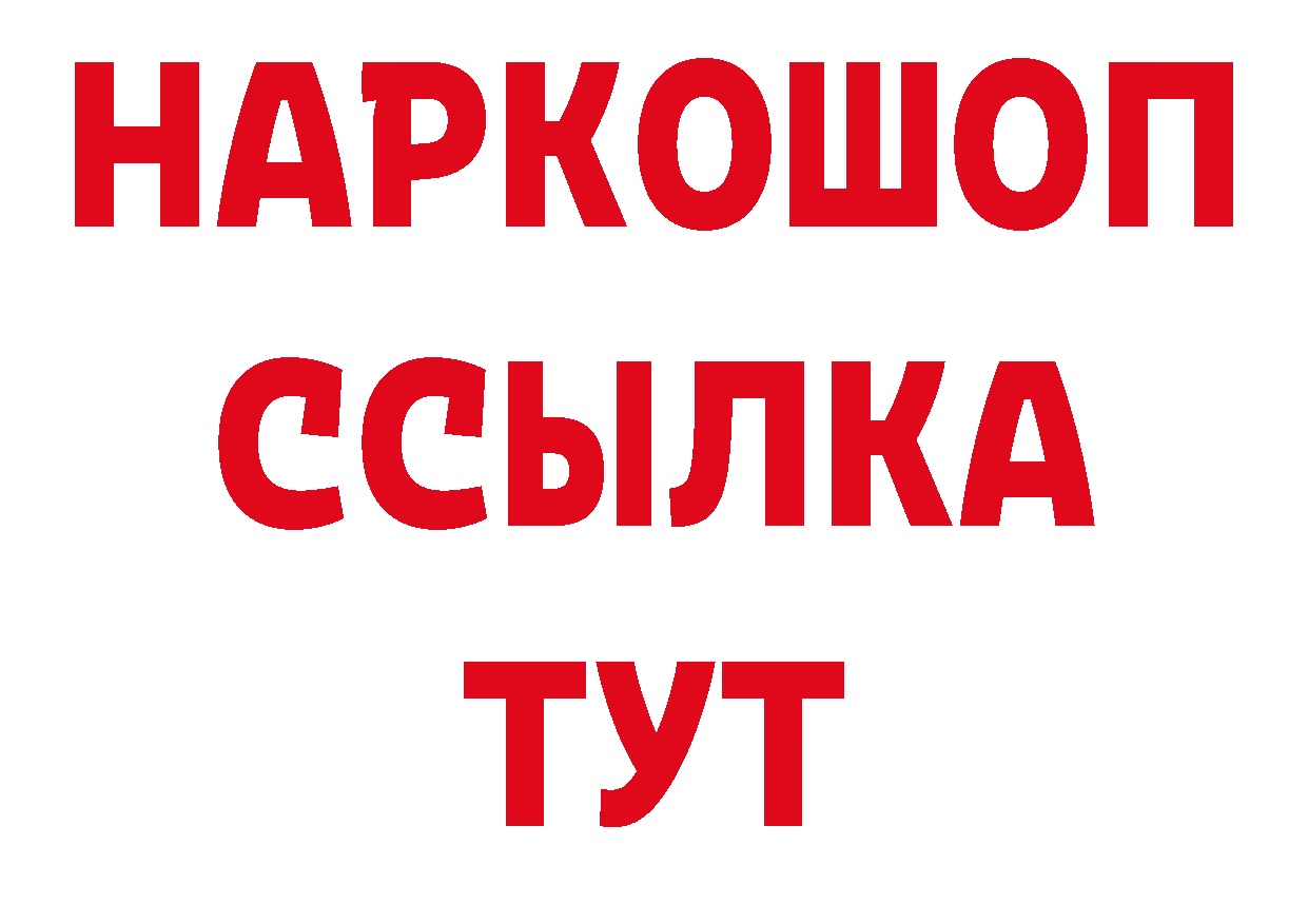 Где можно купить наркотики? площадка клад Отрадная